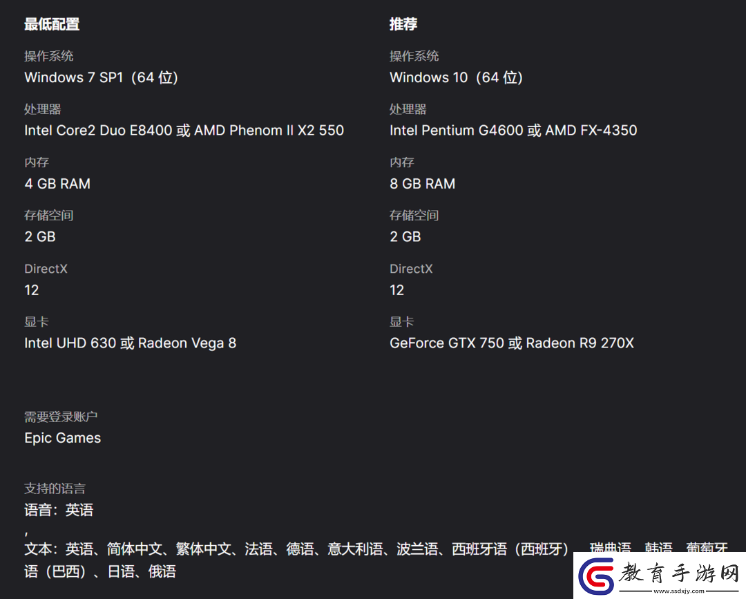 Epic本周贈送雙人合作游戲胡鬧搬家！