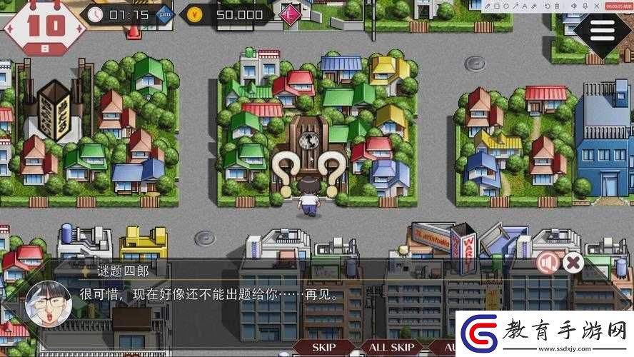 同級(jí)生Remake存檔位置全面揭秘