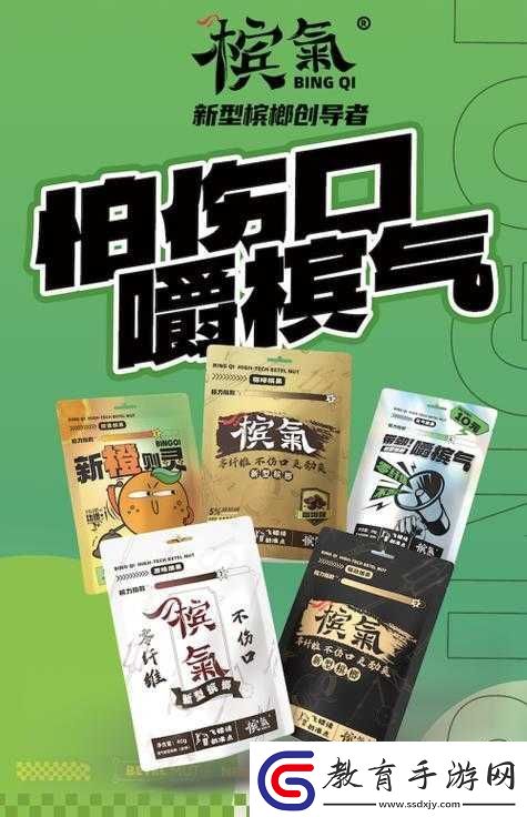 大白屁