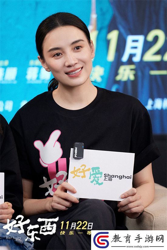 好東西特別視頻