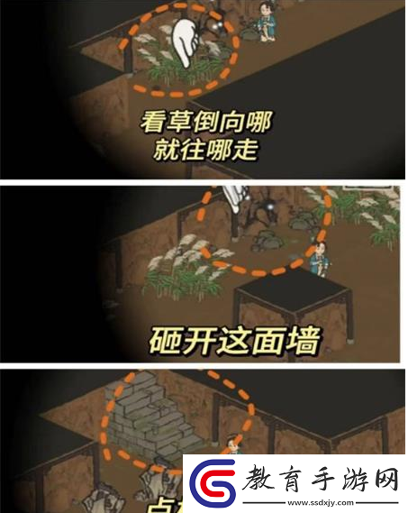 江南百景圖紹興府探險會稽怎么過
