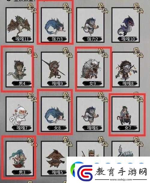 鬼谷八荒拍賣行深度玩法解析