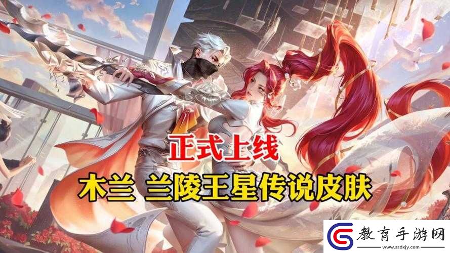 王者榮耀蘭陵王新皮膚暗影獵獸者上線(xiàn)