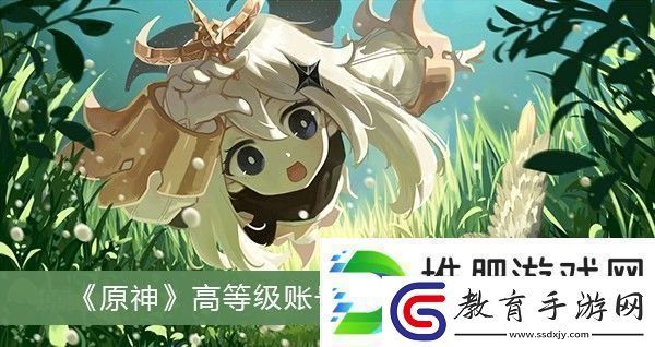 400個免費原神賬號和密碼原神高等級賬號免費送2022