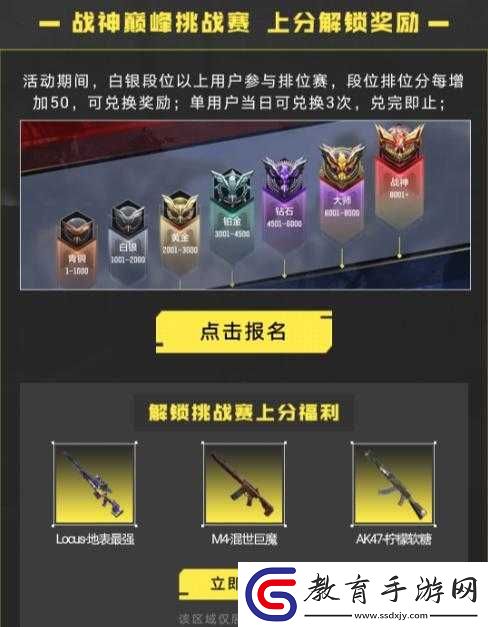 使命召喚手游預約量飆升突破260萬