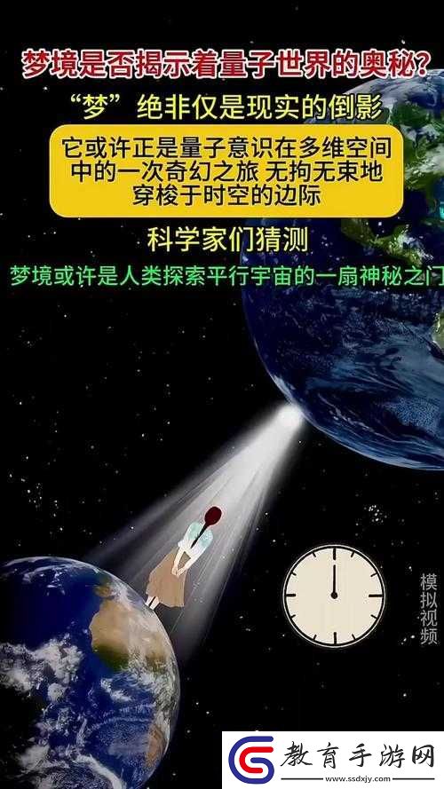 彼界