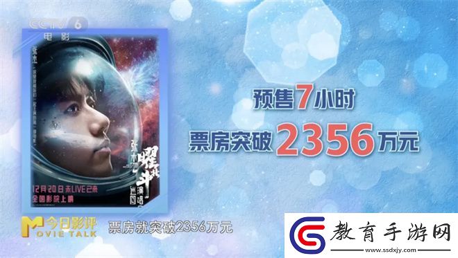 張杰登今日影評(píng)！探尋他的音樂(lè)電影界
