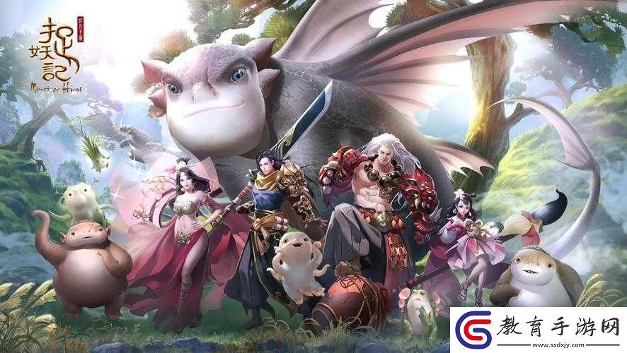 捉妖記手游安卓版即將震撼上線