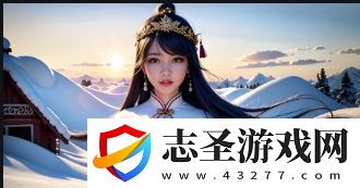 “挺進岳大肥屁麗梅”是什么