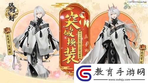 執劍之刻中影打重漆弓的性能特點及使用效果全面解析