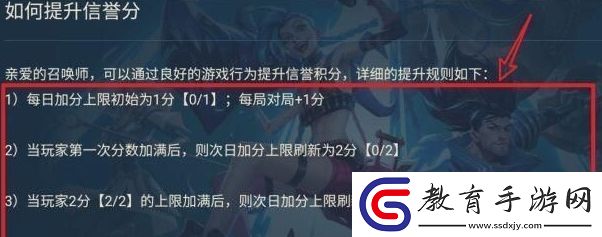 英雄聯盟手游優秀玩家徽章獲取方法介紹！