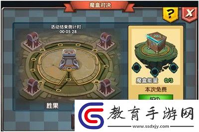 真理之拳魔盒對決玩法攻略詳解