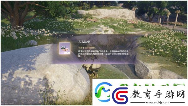 無限暖暖布布襪蟲獲取方法及位置分享