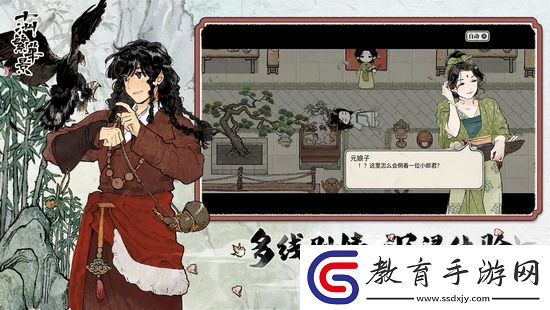 十洲繁華景兌換碼2024