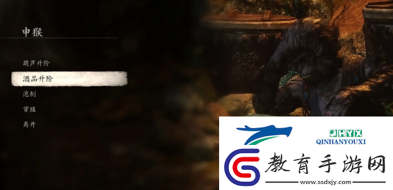 黑神話悟空酒品怎么升階
