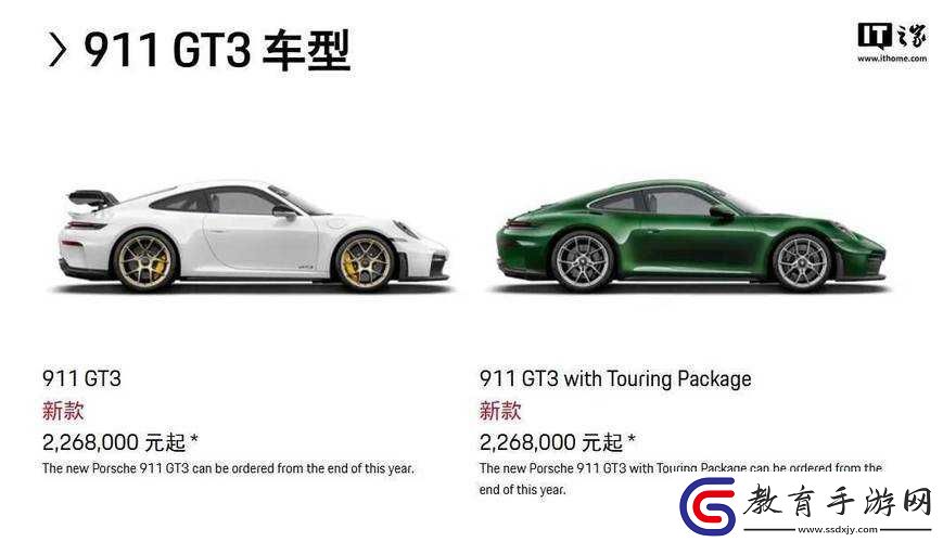 911