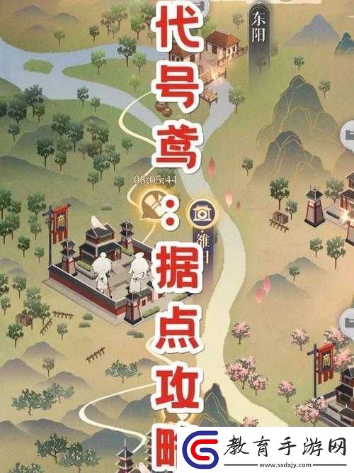 代號鳶游戲挑戰