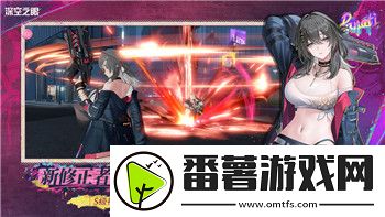 70異界虛無之境冒險指南