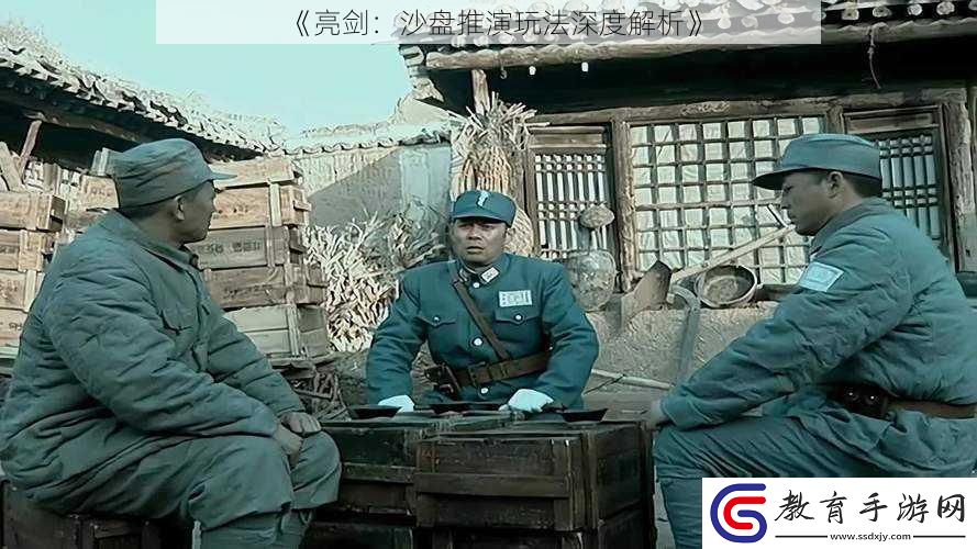 亮劍