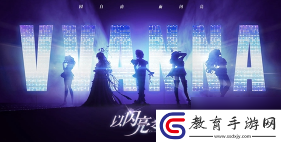 以閃亮之名野生奇遇活動獎勵是什么！