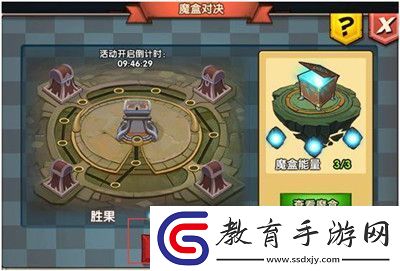 真理之拳魔盒對決玩法攻略詳解