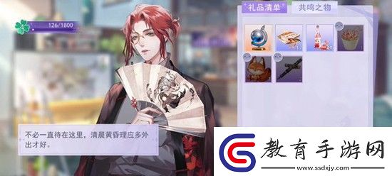 黑貓奇聞社影跡檔案怎么升級