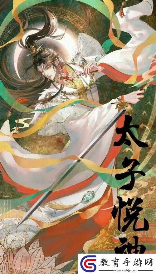 殿上歡