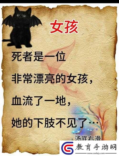 探索神秘老太婆**bbbbbbbb