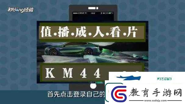 探索草莓視頻無限看