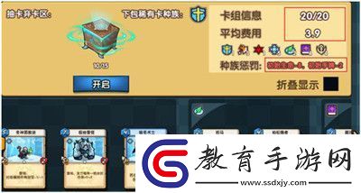真理之拳魔盒對決玩法攻略詳解