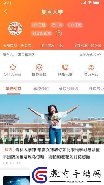 優彼致愿app下載