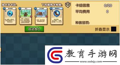 真理之拳魔盒對決玩法攻略詳解