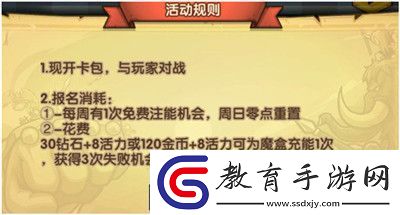 真理之拳魔盒對決玩法攻略詳解