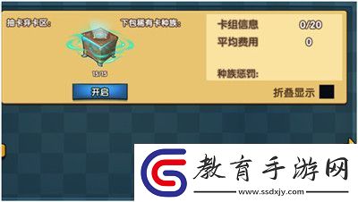 真理之拳魔盒對決玩法攻略詳解