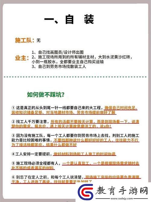 78w78成品站源用戶評價