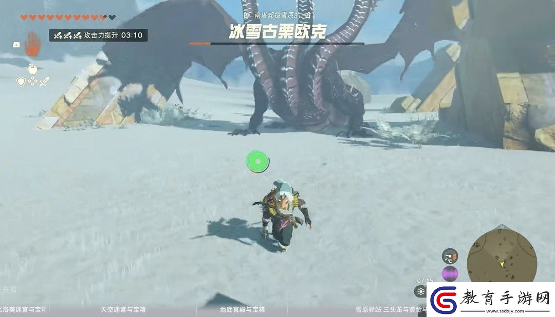 塞爾達傳說