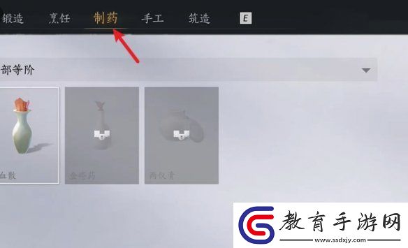 燕云十六聲杏花不見怎么獲得