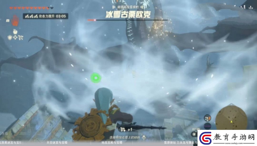 塞爾達傳說