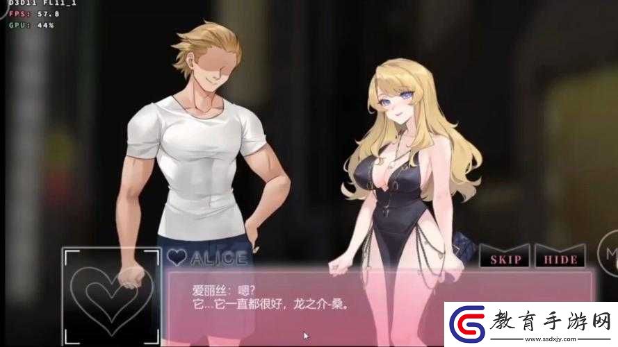 slg