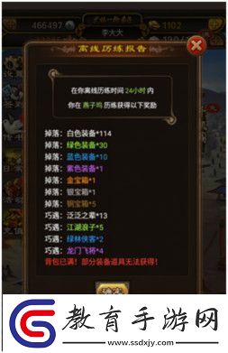 深入探秘