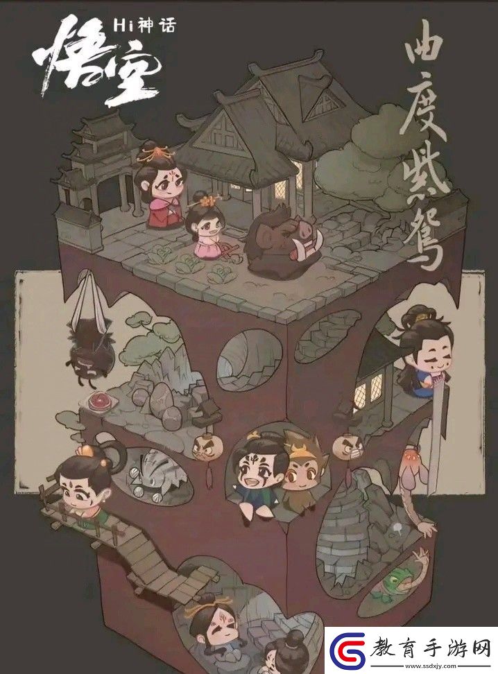 黑神話悟空理性討論香火最旺的土地廟