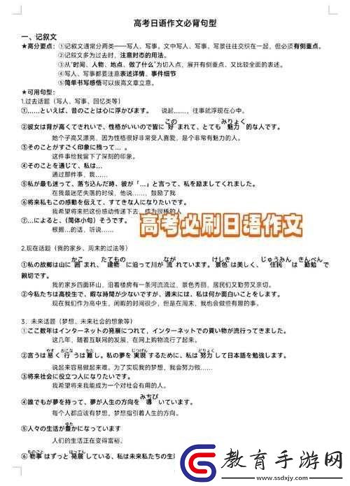 媽媽がお母にだます