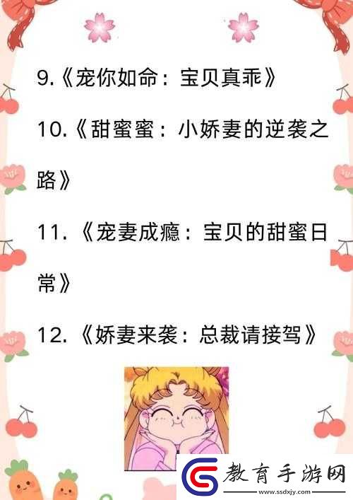 寶貝真乖高