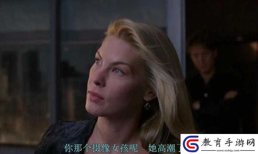歐美高潮