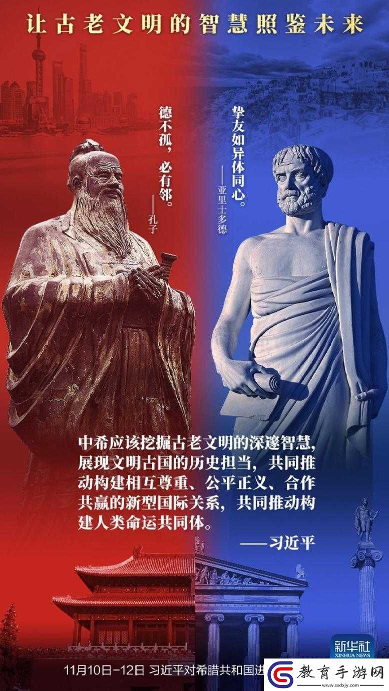 亞洲