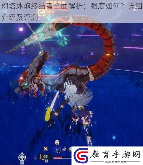 幻塔冰炮終結者全面解析