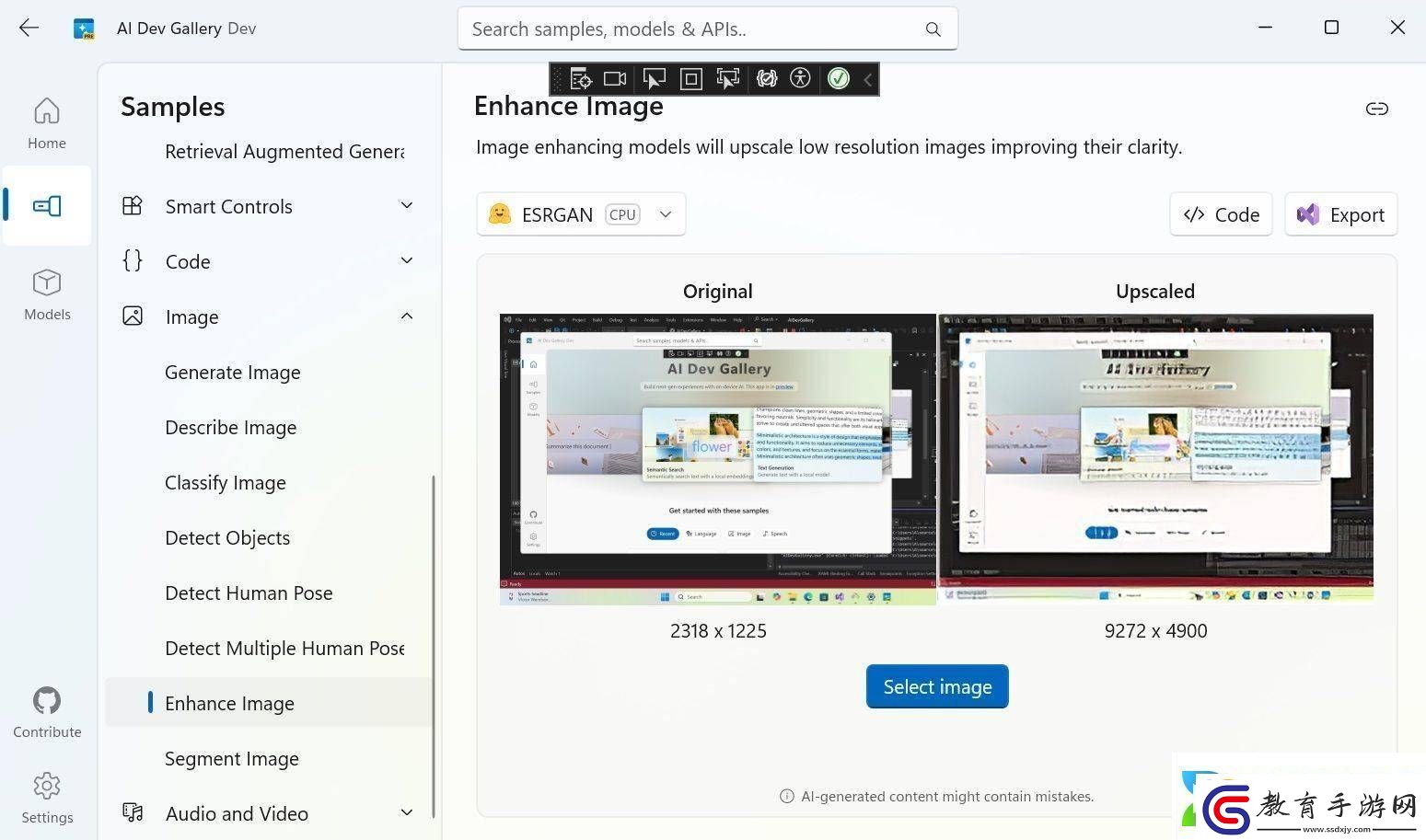 微軟Win11推出AI