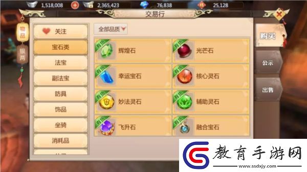 蜀門手游日常任務速刷攻略詳解