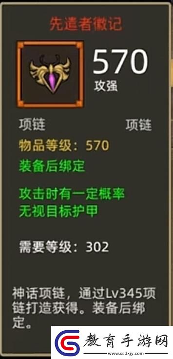 異世界勇者345版本開荒&畢業攻略——狂暴戰！