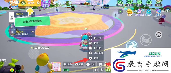 元夢之星兌換碼在哪里